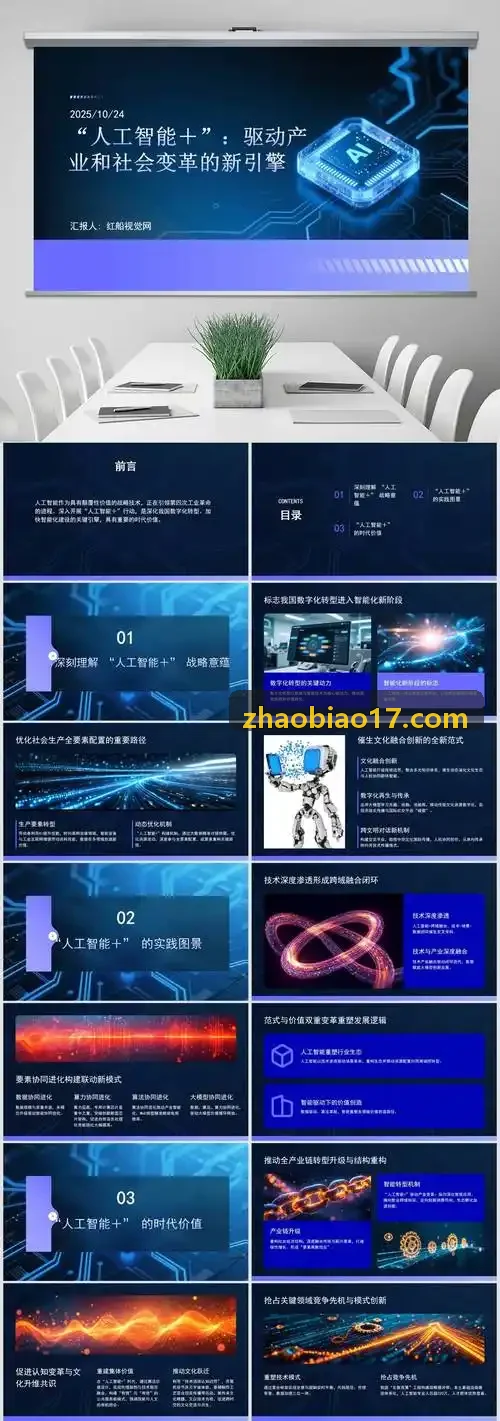 充电计费稽核实践，分时电价切段对账